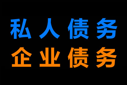 民间借贷合同变更相关法规解读